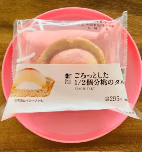 新発売　話題　桃のスイーツ　旬の桃　タルト　ローソン　ウチカフェスイーツ　紹介　ブログ　コンビニ　期間限定 おすすめ LAWSON Uchi Cafe 