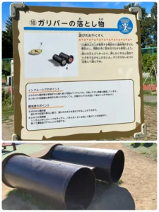 リニューアルオープン 珍しい大型遊具 水遊び 公園 ブログ park 札幌市 西区 農試公園 冬 ウィンタースポーツ スキー ソリ 運動公園 有料施設 アリーナ 野球場 テニス HOKKAIDO KIDS 子どもの遊び場 おでかけ 子連れ