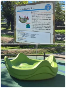 リニューアルオープン 珍しい大型遊具 水遊び 公園 ブログ park 札幌市 西区 農試公園 冬 ウィンタースポーツ スキー ソリ 運動公園 有料施設 アリーナ 野球場 テニス HOKKAIDO KIDS 子どもの遊び場 おでかけ 子連れ