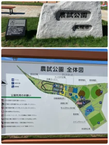 リニューアルオープン 珍しい大型遊具 水遊び 公園 ブログ park 札幌市 西区 農試公園 冬 ウィンタースポーツ スキー ソリ 運動公園 有料施設 アリーナ 野球場 テニス HOKKAIDO KIDS 子どもの遊び場 おでかけ 子連れ